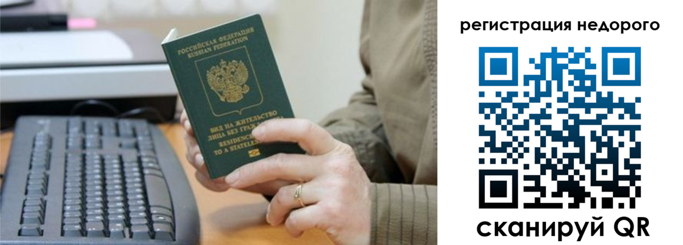форма 3 в Тейково