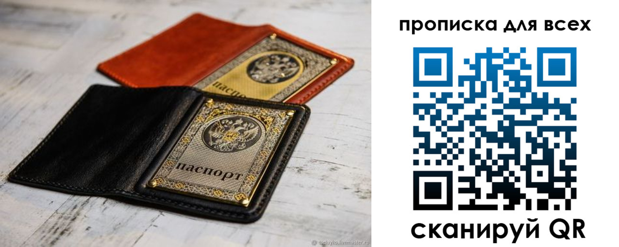найти адрес прописки в Тейково