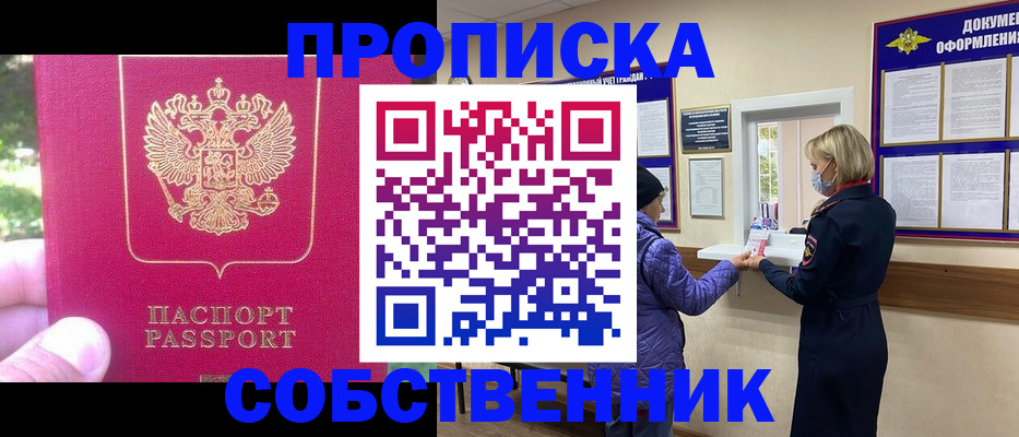 найти адрес прописки в Тейково
