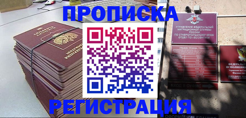 регистрация для школы в Тейково