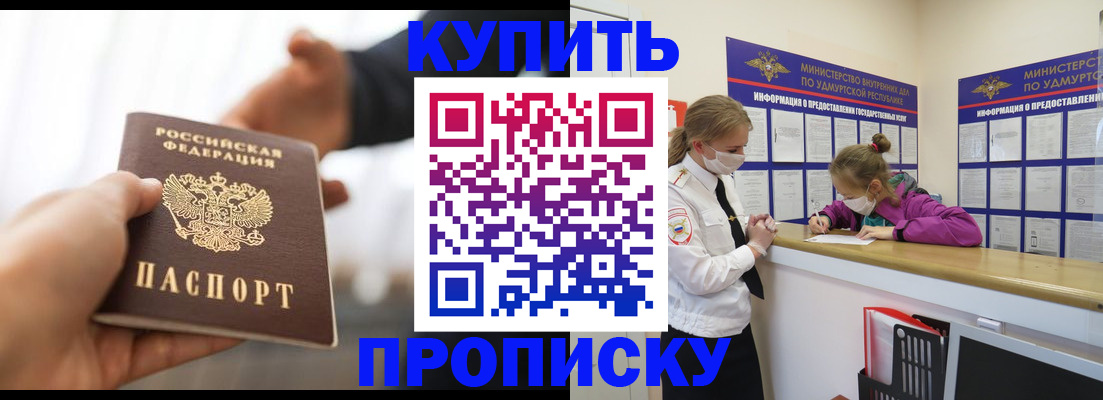 миграционный учет в Тейково