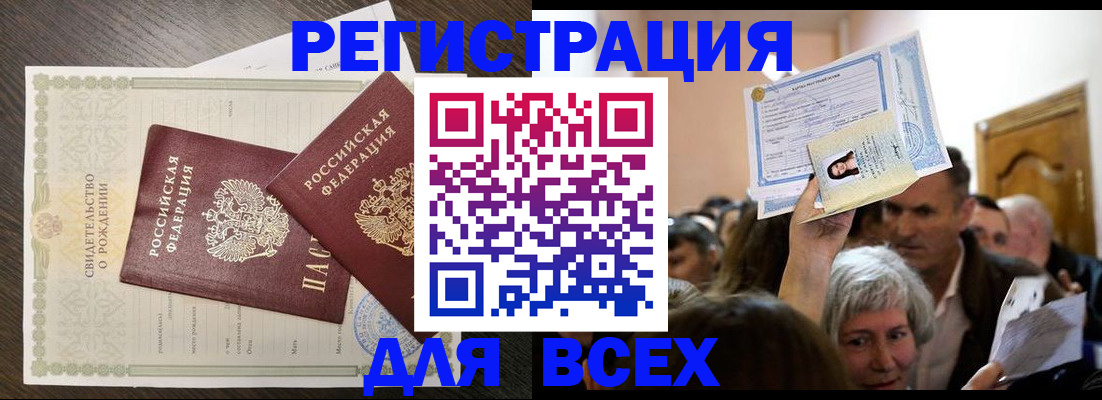 временная регистрация госуслуги в Тейково